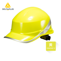 DELTAPLUS/代尔塔102018 DIAMOND V 钻石5型 ABS 安全帽 黄