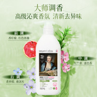 蔬果园 青蒿除菌内衣洗衣液500g 手洗专用