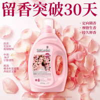 蔬果园 大师调香维多利亚玫瑰精油香氛洗衣液2kg