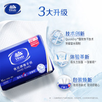 维达 擦手纸XL码 (加厚款)200抽*20包整箱装 厕所擦手纸 VS2056