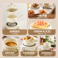 美的(Midea) 多功能锅 电煮锅电火锅电热锅分体式电锅 泡面小火锅 [2.6L大容量]配蒸笼 XZC2061
