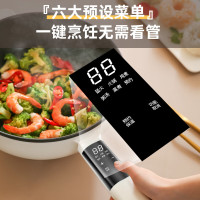 荣事达(Royalstar)多功能锅 电炒锅 4.5L智能电火锅 电蒸锅 电煮锅家用多功能大功率一体锅 DCG04F1