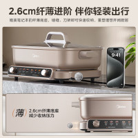 美的(Midea) 多功能锅 烤肉锅电烤盘烤肉 电火锅超薄底座家用5-8个人多功能锅锅 8L HGS352866S