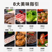 美的(Midea)多功能锅8L电火锅家用5-8个人 电煮锅分体式鸳鸯火锅 分区独立控温 HGS382712