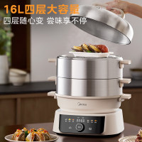美的(Midea)多功能锅 蒸锅电蒸锅 家用四层大容量不锈钢电蒸锅 16L [2100w双环猛火]ZGC3053C