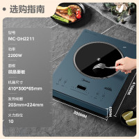 美的(Midea)电磁炉 电陶炉电2200W家用大功率猛火新型电磁灶UH混合动力爆炒炒菜不挑锅具火锅炉 DH2211