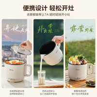 美的(Midea) 多功能锅 电煮锅小型多用泡面锅 小型迷你电煮锅1.6L [食品不粘涂层]XZE1621S