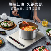 美的(Midea)电磁炉 家用大功率 2200W恒匀火加热 电磁灶 持续小火低音超薄 C22-Micca705
