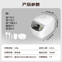 松下(Panasonic)电饭煲 家用4-5人智能预约电备长炭不粘内胆 4.8升容量 SR-DC186-N
