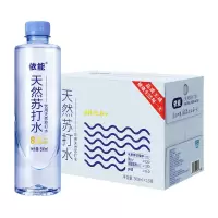 依能 天然苏打水500ml*15整箱装 饮用天然水 弱碱性pH8.0+