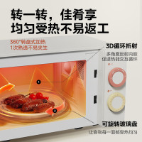 美的(Midea) 微波炉 云朵系列20L家用小型甜甜圈奶油风百搭复古转盘式一级能效 M2H1 乳白色