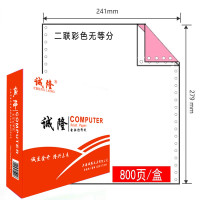 诚隆 241-2打印纸(不等分)彩色800页/箱