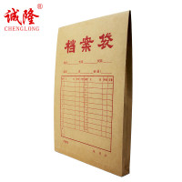 诚隆 CL-9100进口纸档案袋200g(红绳)10个/包