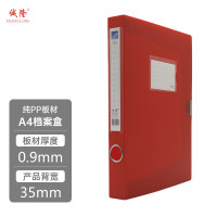 诚隆 HC-35档案盒(红色)100C