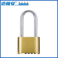 迈极安 黄铜底部密码锁长梁 户外仓库工地大门防锈密码锁电力锁头锁体宽52mm BCD950 单位:把