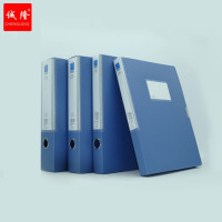 诚隆 CL-8925原料档案盒(深蓝)100C 5个装