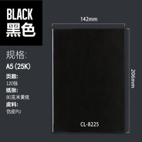 诚隆 CL-8225笔记本120页(黑)