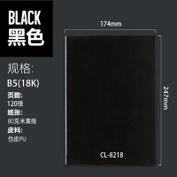 诚隆 CL-8218笔记本120页(黑)