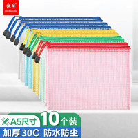 诚隆 CL64网袋(30C)A5 10个/包