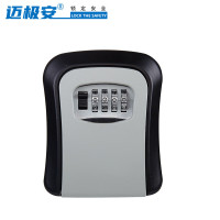 迈极安 密码锁钥匙盒AB801铝合金款装修工地公寓壁挂式钥匙盒 单位:把