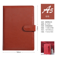 诚隆 CL-7625 笔记本 棕色