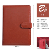 诚隆 CL-7618 笔记本 棕色