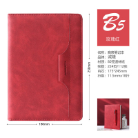 诚隆 CL-6325 笔记本 红色