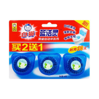 白猫 蓝泡泡蓝洁灵洁厕块洁厕宝 50g*(2+1)块 马桶坐便器清洁除臭味