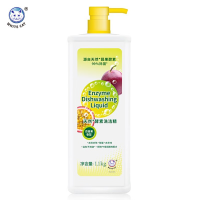 白猫 天然酵素洗洁精1.1kg 去农残去腥除味99% 除菌餐具果蔬