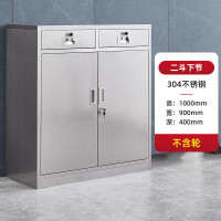 华宇天地 二斗下节无轮储物柜 304不锈钢 厚 0.51 1000*900*400mm