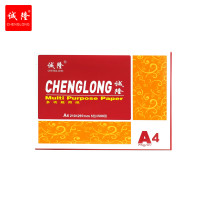 诚隆 红诚隆 A4复印纸75克(五包)75g 5包/箱/2500张