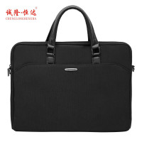 诚隆 CL-0855公文包(黑)