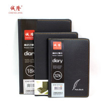 诚隆 CL-7025笔记本(70张)