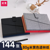 诚隆 CL-7225 笔记本 黑色