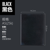 诚隆 CL-6925 笔记本 黑色