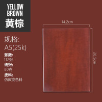 诚隆 CL-6925 笔记本 棕色