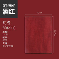 诚隆 CL-6925 笔记本 酒红