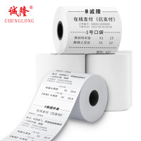 诚隆 CL-1016热敏纸70克46.5米(80*78) 10卷装