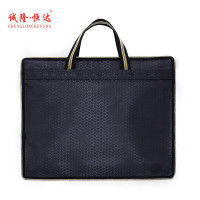 诚隆 恒达CL-0802公文包加宽(黑)