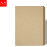 诚隆 A4封皮纸牛皮纸封面纸包装纸打印纸牛皮卡纸 100张/包 牛皮纸120g