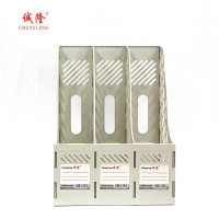 诚隆 CL-8013三组资料架(灰)