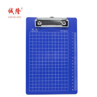 诚隆 CL-8805实色板夹(A5)