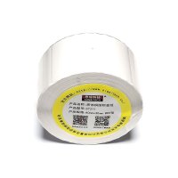 SIWEITECH 思伟 80+不干胶标签打印纸 85mm*50mm-单排 900 标签内径-76MM 适用于桌面机
