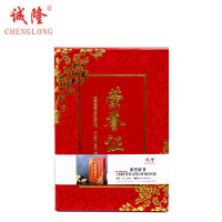 诚隆 CL-2212荣誉证书12K对角花