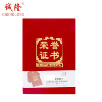 诚隆 CL-2408荣誉证书8K红绒