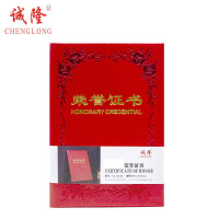 诚隆 CL-2508荣誉证书8K牡丹花