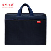 诚隆 恒达CL-0830公文包竖款