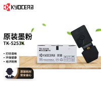 京瓷(KYOCERA)TK-5253K 墨粉/墨盒 黑色 适用M5021cdn/M5521cdn 单位:支