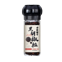 方家铺子 黑胡椒粒50g/*2瓶 西式烹饪烧烤牛排烹饪调味料