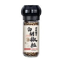 方家铺子 白胡椒粒60g*2瓶 香辛料调料